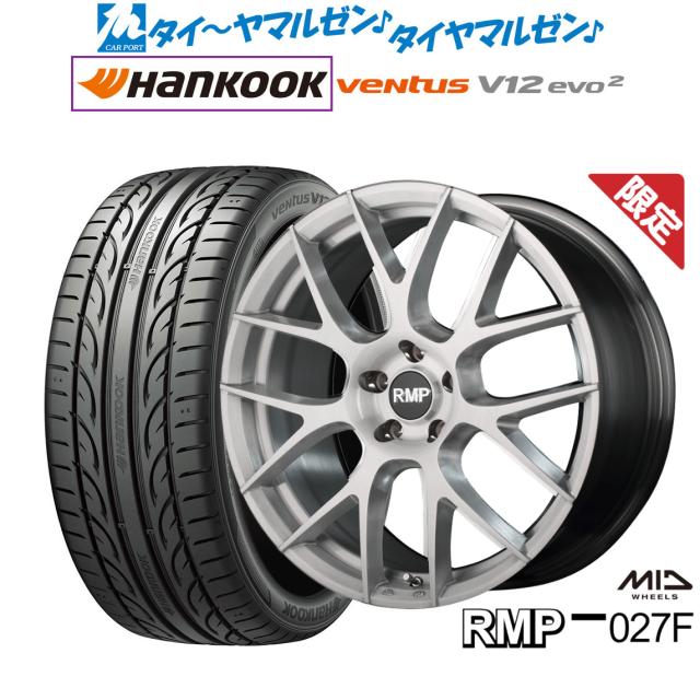 数量限定!Hankook ヴェンタスV12 evo2 K120 255/45R18 103Y XL 2017年製新品2本!即納可能! 数量限定ホットスタッフ クロノス CH-110 20インチ 8.5J ハンコック