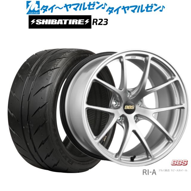 BBS JAPAN RI-A 18インチ 8.5J SHIBATIRE シバタイヤ 280 (R23) 215