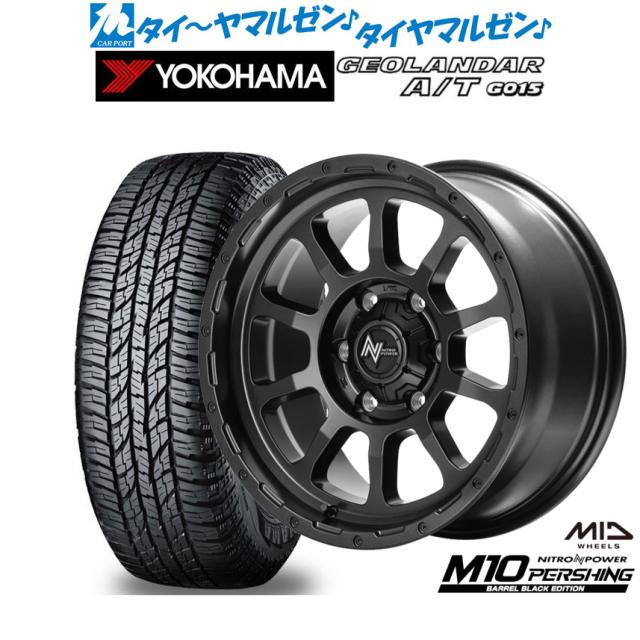 MID ナイトロパワー M10 パーシング BARREL BLACK EDITION 17インチ 8.0J ヨコハマ GEOLANDAR ジオランダー A/T(G015) 265/70R17 サマータイヤ ホイール4本セットの通販は