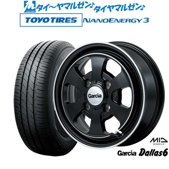 MID ガルシア ダラス6 14インチ 4.5J トーヨータイヤ NANOENERGY ナノエナジー 3 165/60R14 サマータイヤ ホイール4本セット