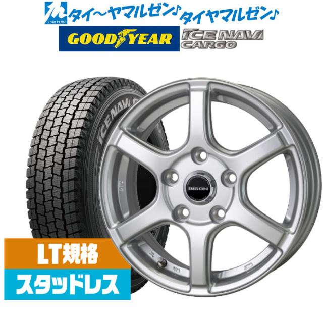 2023年製 グッドイヤー 145/80R12 ICENAVICARGO グッドイヤー 2023年製 グッドイヤー 145/80R12 ICENAVICARGO グッドイヤー