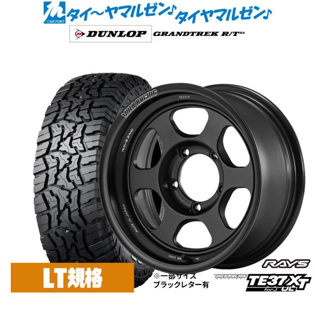 TE37XT for J UL 16 5.5j -13 レイズ RAYS ボルクレーシング 4本セット J RAYS レイズ G003, 7.00R16 TE37XT」の人気商品一覧・価格比較