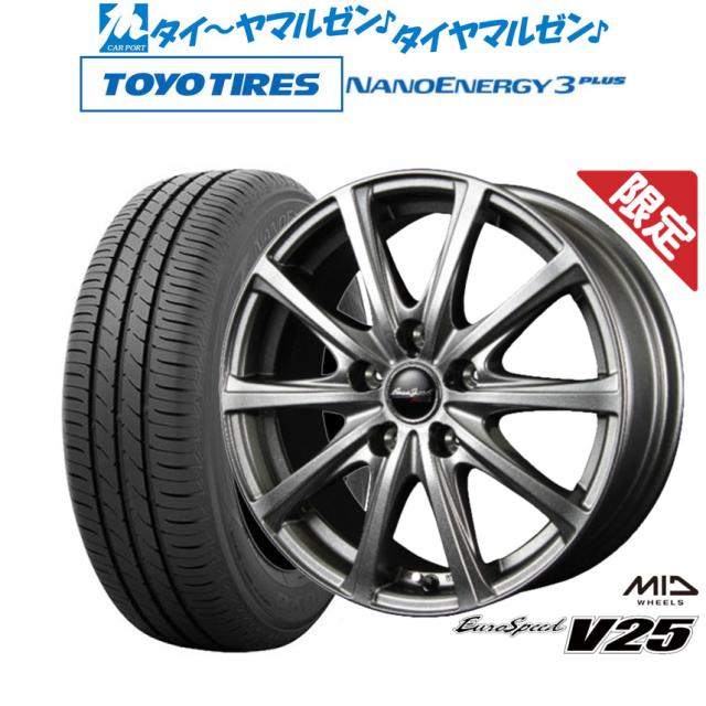 MID 数量限定品 ユーロスピード V25 18インチ 7.5J トーヨータイヤ NANOENERGY ナノエナジー 3プラス 225/40R18 サマータイヤ ホイール4本セット