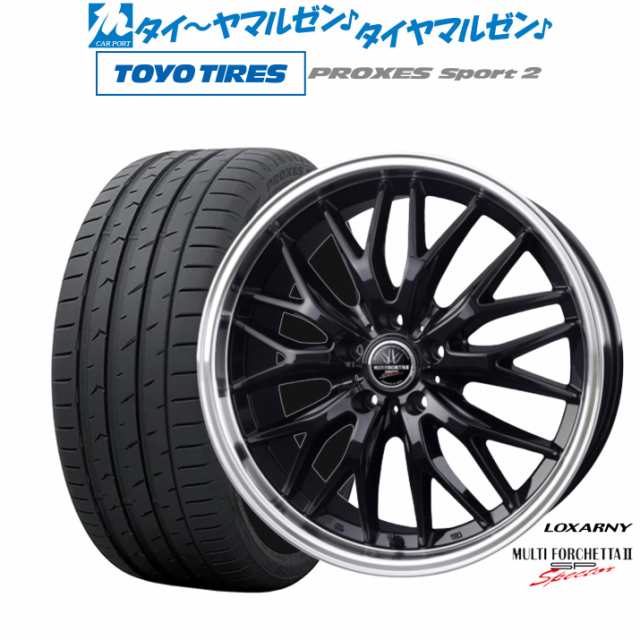 BADX ロクサーニ マルチフォルケッタ２ SP-SPECTOR 18インチ 7.5J トーヨータイヤ プロクセス PROXES スポーツ2  235/50R18 サマータイヤ ホイール4本セットの通販はau PAY マーケット - カーポートマルゼン | au PAY マーケット－通販サイト