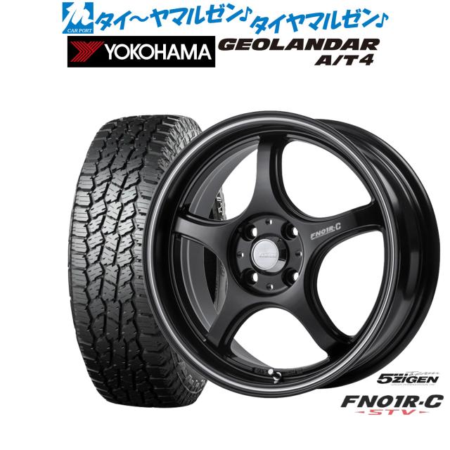 5ZIGEN ゴジゲン プロレーサー FN01R-C STV 14インチ 5.0J ヨコハマ GEOLANDAR ジオランダー AT4 (G018) 155/65R14 オフロードタイヤ ホイール4本セット