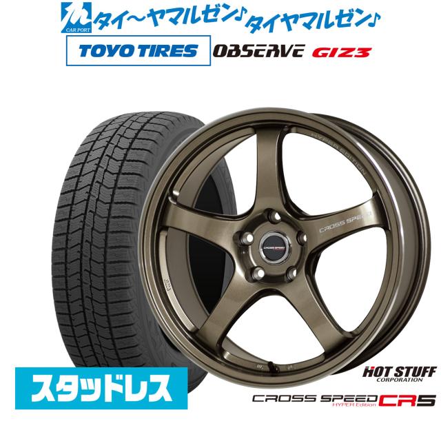 24年製 新品 トーヨー GIZ3 185/60R15スタッドレス4本 送料無料 24年製 新品 トーヨー GIZ3 185/60R15スタッドレス4本 送料無料 Amazon