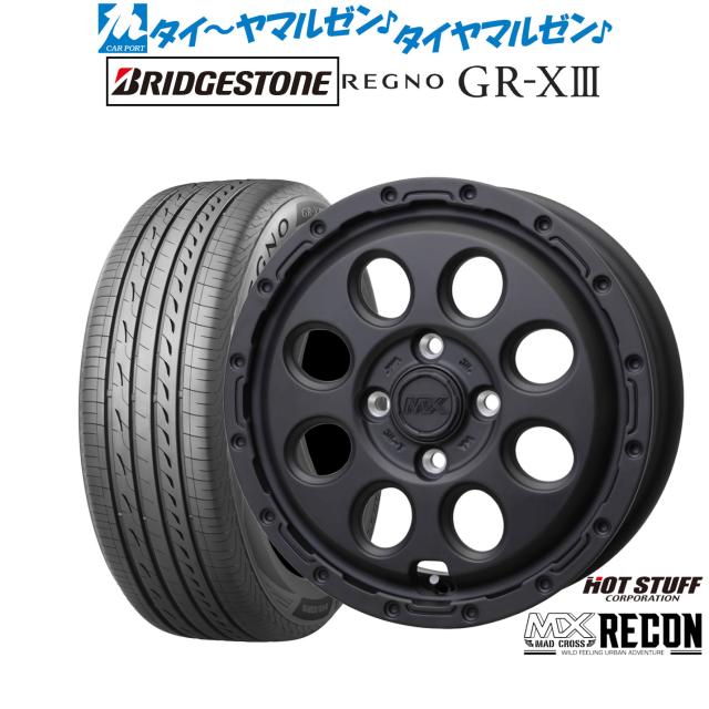 ホットスタッフ マッドクロス リーコン 15インチ 4.5J ブリヂストン REGNO レグノ GR-XIII(GR-X3) 165/60R15 サマータイヤ ホイール4本セット