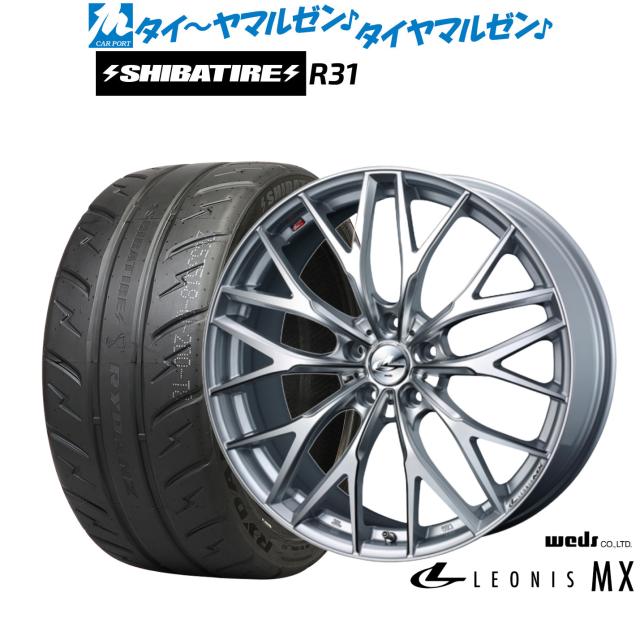 ウェッズ レオニス MX 17インチ 7.0J SHIBATIRE シバタイヤ 280R (R31) 215/40R17 サマータイヤ ホイール4本セット