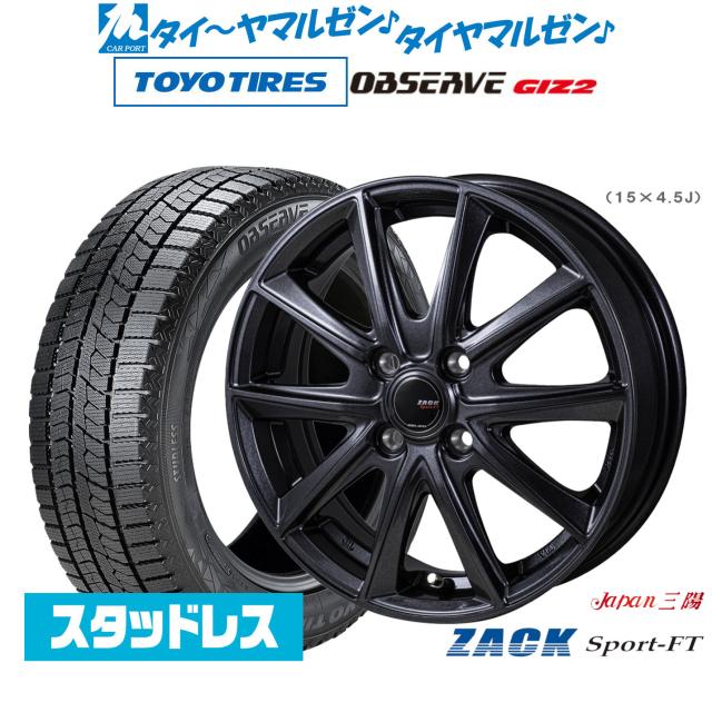 JAPAN三陽 ZACK SPORT-FT 13インチ 4.0J トーヨータイヤ OBSERVE 