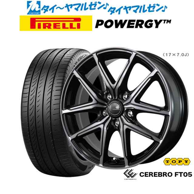 トピー セレブロ FT05 15インチ 6.0J ピレリ POWERGY (パワジー) 175/65R15 サマータイヤ ホイール4本セット