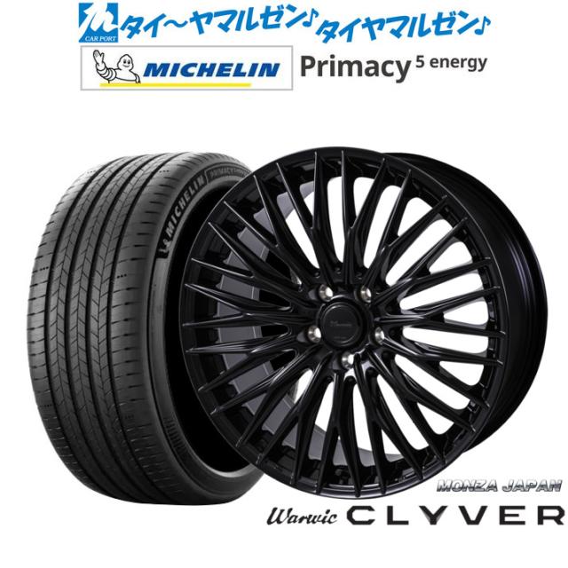 モンツァ ワーウィック クライヴァー 20インチ 8.5J ミシュラン プライマシー プライマシー5 energy 245/45R20 サマータイヤ ホイール4本セット