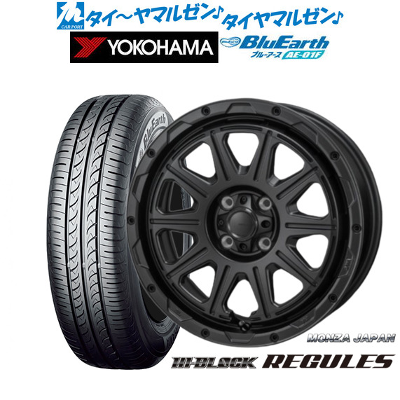 モンツァ ハイブロック レグルス サテンブラック 16インチ 6.0J ヨコハマ BluEarth ブルーアース (AE-01F) 205/55R16 91V サマータイヤ ホイール4本セット