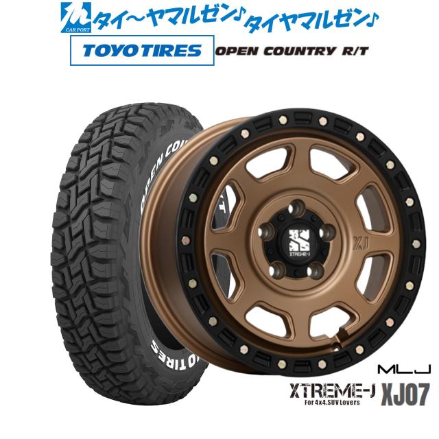 MLJ エクストリーム XJ07 16インチ 7.0J トーヨータイヤ OPEN COUNTRY オープンカントリー RT 215/65R16 オフロードタイヤ ホイール4本セット