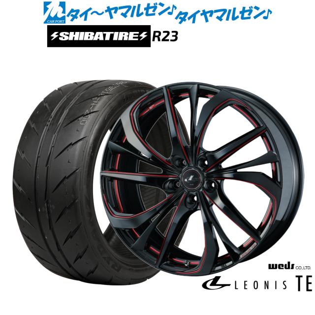 ウェッズ レオニス TE 20インチ 8.5J SHIBATIRE シバタイヤ 200R (R23) 255/40R20 サマータイヤ ホイール4本セット