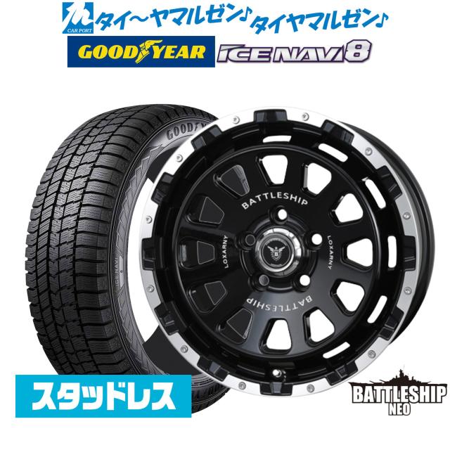 スタッドレス、ブリザック225/60/R17 VRX3アルファード・ヴェル30系 BRIDGESTONE BLIZZAK VRX3 225⁄60R17 99Q LEONIS NAVIA06 MGMC 17