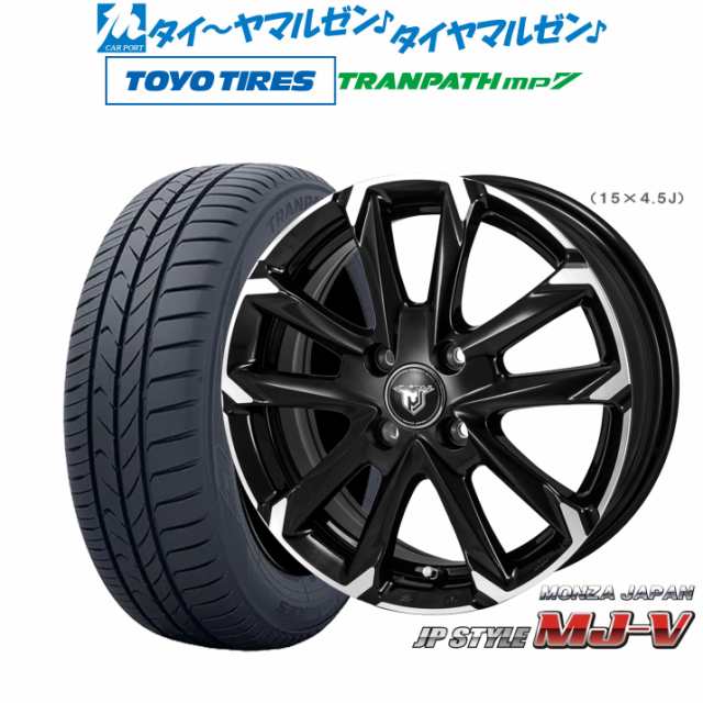 モンツァ JP STYLE MJ-V 16インチ 6.0J トーヨータイヤ トランパス mp7 205/60R16 サマータイヤ ホイール4本セット