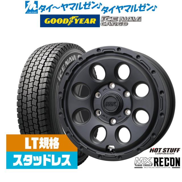 [2026年製]グッドイヤー ICE NAVI アイスナビ カーゴ 195/80R15 スタッドレスタイヤ ホイール4本セット ホットスタッフ マッドクロス リーコン