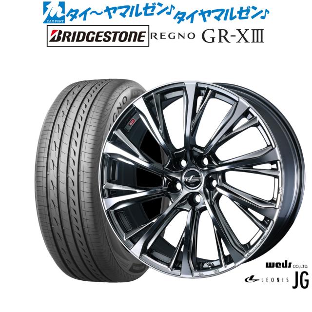 ウェッズ レオニス JG 16インチ 6.5J ブリヂストン REGNO レグノ GR-XIII(GR-X3) 205/60R16 サマータイヤ ホイール4本セット