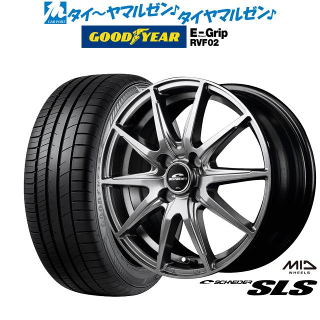 MID シュナイダー SLS 15インチ 5.5J グッドイヤー エフィシエント グリップ RVF02 175/55R15 サマータイヤ ホイール4本セットの通販は