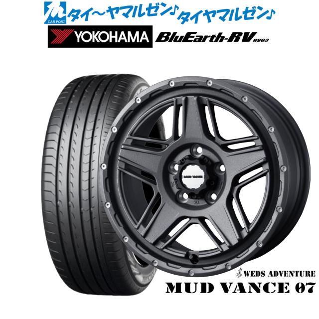 ウェッズ アドベンチャー マッドヴァンス 07 17インチ 7.0J ヨコハマ BluEarth ブルーアース RV03(RV-03) 225/65R17 サマータイヤ ホイール4本セット 97,625円