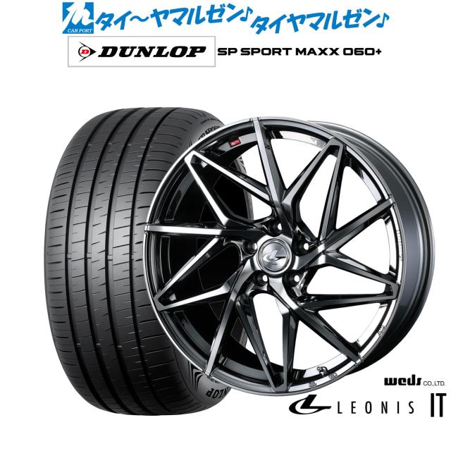 ウェッズ レオニス IT 20インチ 8.5J ダンロップ SP SPORT MAXX 060+ 245/40R20 サマータイヤ ホイール4本セット