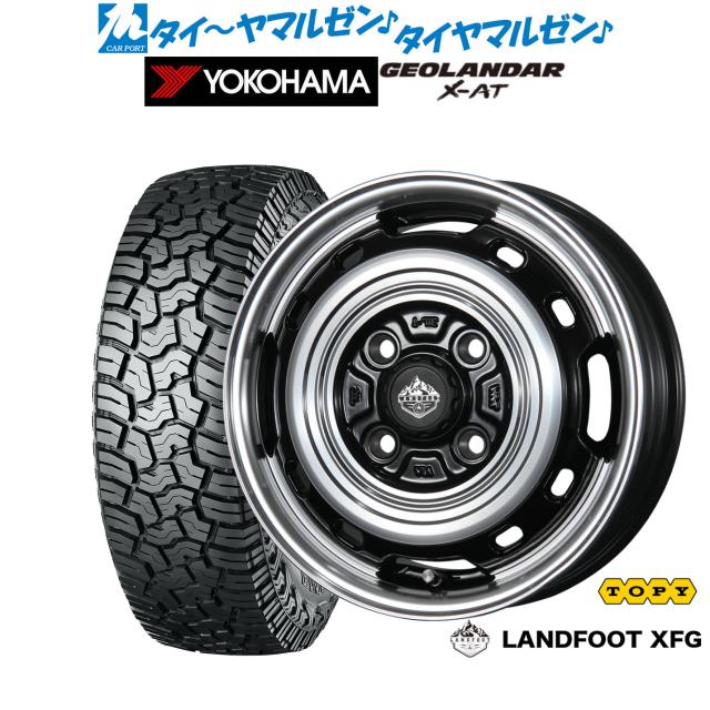 トピー ランドフット XFG 14インチ 4.5J ヨコハマ GEOLANDAR ジオランダー X-AT (G016) 155/65R14 サマータイヤ ホイール4本セット