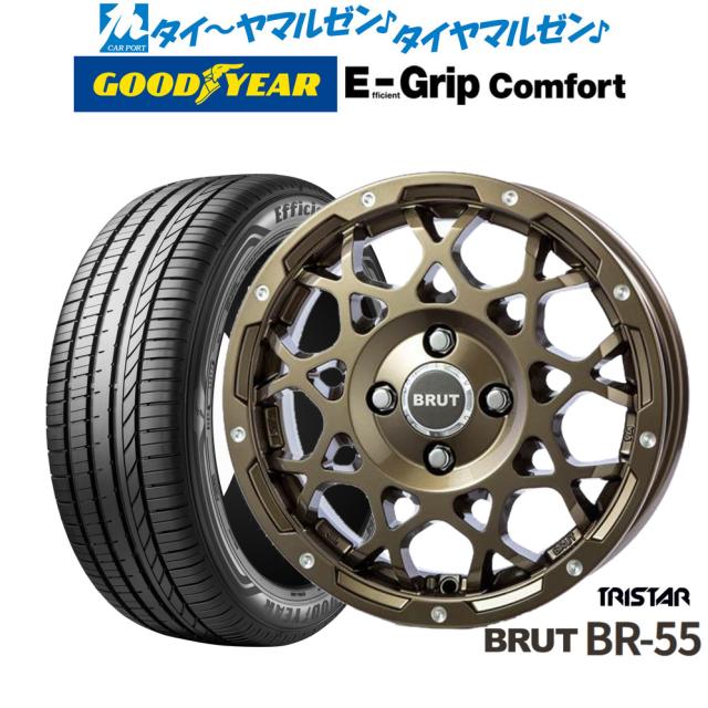 トライスター BRUT BR-55 14インチ 5.0J グッドイヤー エフィシエント グリップ コンフォート 165/60R14 サマータイヤ ホイール4本セット