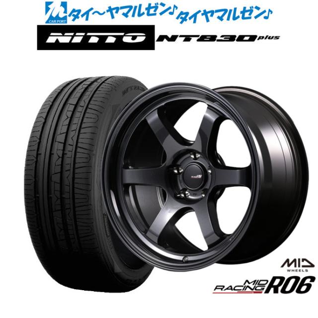 MID レーシング R06 18インチ 8.5J NITTO NT830 plus  225/45R18 サマータイヤ ホイール4本セット