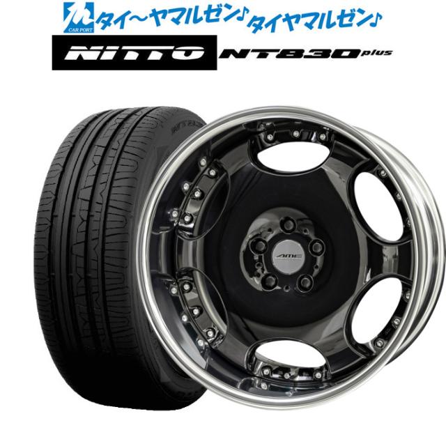 KYOHO AME シャレン LX 20インチ 8.0J NITTO NT830 plus  245/35R20 サマータイヤ ホイール4本セット