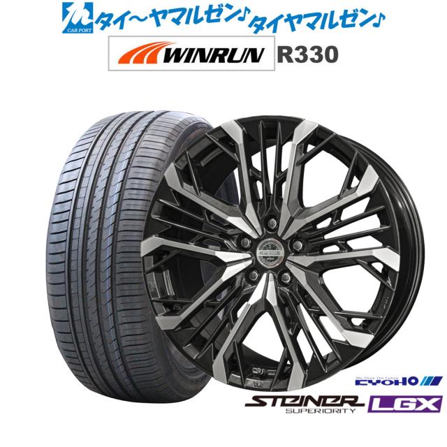 ウィンラン WINRUN R330 245/35R20 4本の場合送料込みで￥24680 ウィンラン 245／35r20 タイヤの通販