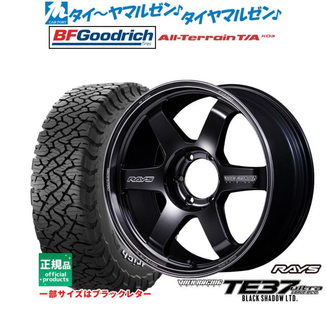 レイズ ボルクレーシング TE37 ウルトラ LARGE P.C.D Black Shadow LTD. 20インチ 8.5J BFグッドリッチ オールテレーン T/A KO3 285/60R20 オフロードタイヤ ホイール4本セット