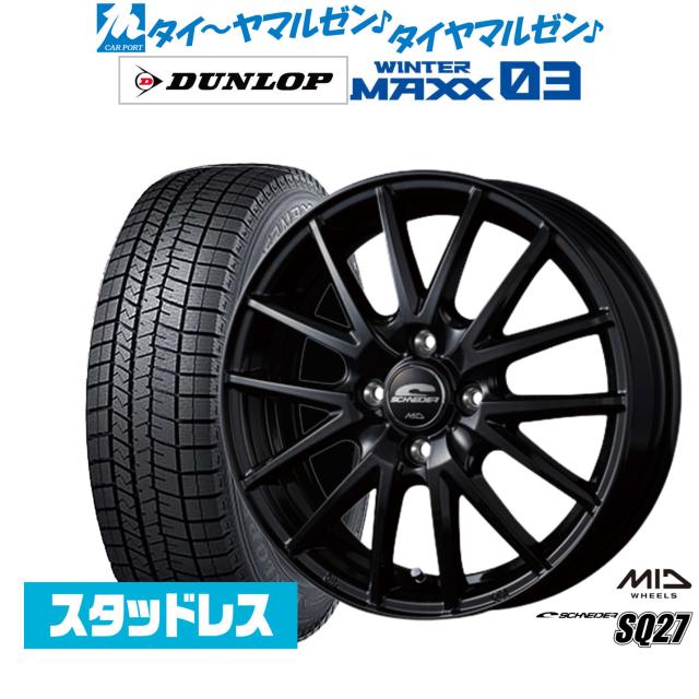 225/65R17 スタッドレスタイヤ ホイールセット[年2022] 新品正規品225⁄65R17 スタッドレスタイヤ ホイール