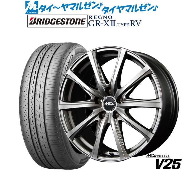 MID ホイールズ V25 15インチ 6.0J ブリヂストン REGNO レグノ GR-XIII(GR-X3) TYPE RV 195/65R15 サマータイヤ ホイール4本セット