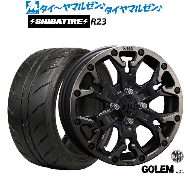クリムソン MG ゴーレム Jr. 15インチ 4.5J SHIBATIRE シバタイヤ 300 (R23) 165/55R15 サマータイヤ ホイール4本セット 71,500円