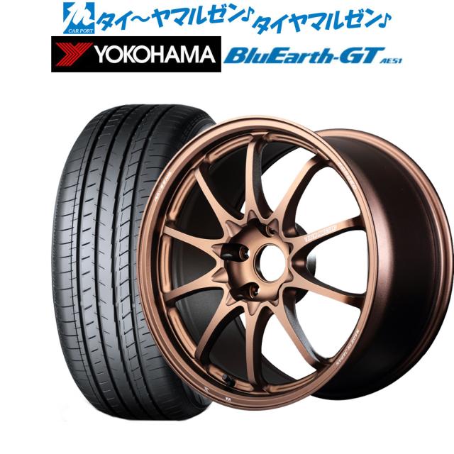 レイズ ボルクレーシング CE28 N-plus 17インチ 7.5J ヨコハマ BluEarth ブルーアース GT (AE51)  215/50R17 サマータイヤ ホイール4本セット