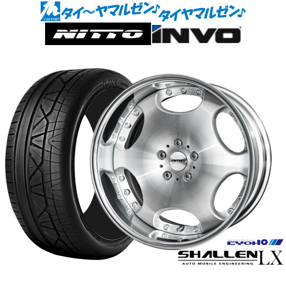 KYOHO AME シャレン LX 20インチ 8.0J NITTO INVO  245/40R20 サマータイヤ ホイール4本セット
