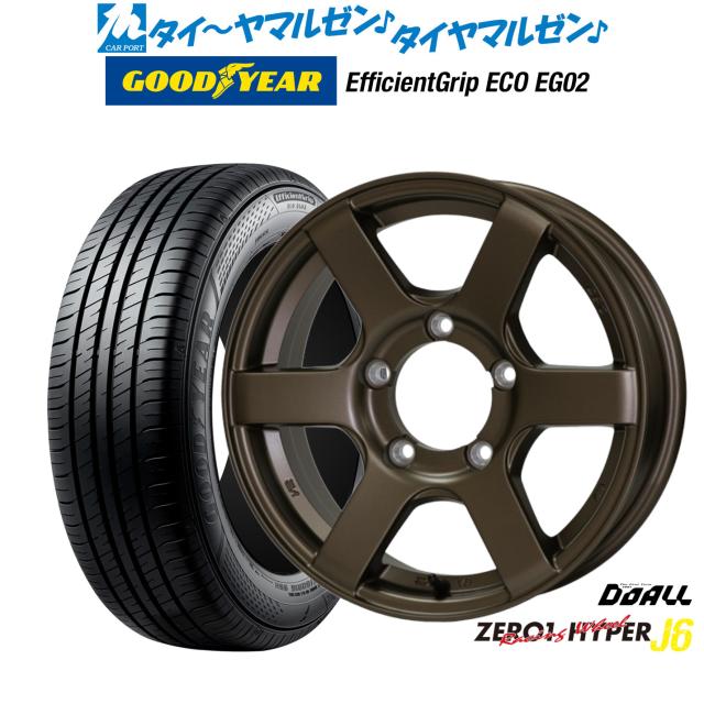 ウェッズ レオニス VX 16インチ 5.0J グッドイヤー エフィシエント グリップ エコ EG02 165/50R16 サマータイヤ ホイール4本セット