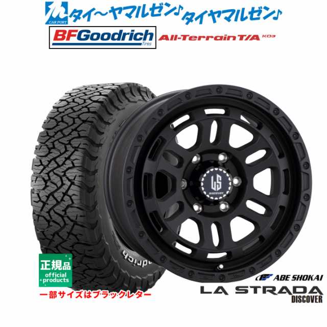 阿部商会 ラ・ストラーダ ディスカバー 17インチ 8.0J グッドリッチ オールテレーン T/A KO3 265/65R17 サマータイヤ ホイール4本セットの通販は 120,350円