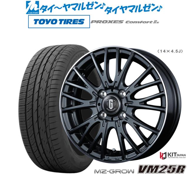 コーセイ MZ-GROW VM25R 16インチ 6.0J トーヨータイヤ プロクセス
