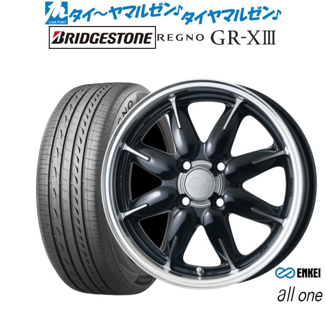 225/55R17 97W ブリヂストン レグノ GR クロスツー WedsSport SA-27R サマータイヤホイール4本セット タイヤ交換可能当日出荷可＜2025年製＞ REGNO GR