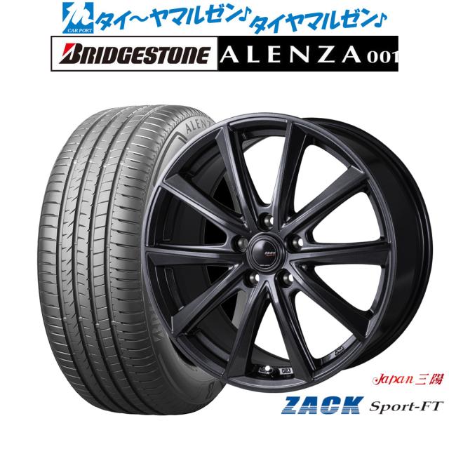 JAPAN三陽 ZACK SPORT-FT 17インチ 7.0J ブリヂストン ALENZA アレンザ 001 235/55R17 サマータイヤ ホイール4本セット