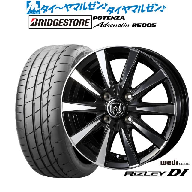 ウェッズ ライツレー DI 16インチ 6.0J ブリヂストン POTENZA ポテンザ Adrenalin(アドレナリン) RE005 195/45R16 サマータイヤ ホイール4本セット