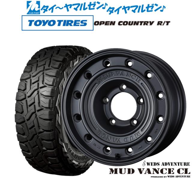 ウェッズ アドベンチャー マッドヴァンス CL 16インチ 6.0J トーヨータイヤ OPEN COUNTRY オープンカントリー RT 215/70R16 オフロードタイヤ ホイール4本セット 102,905円