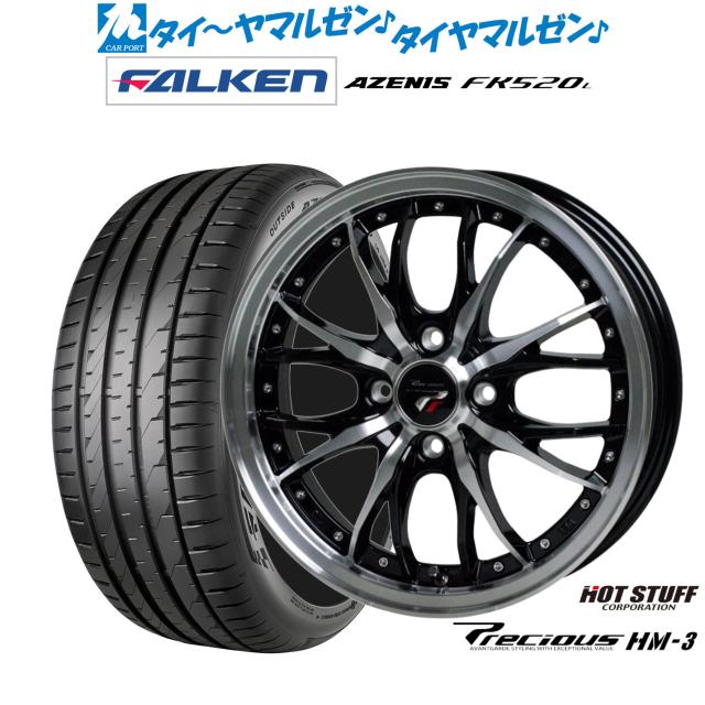 デリカスペースギアKH-PD8W サクソンマフラー 【公式通販】