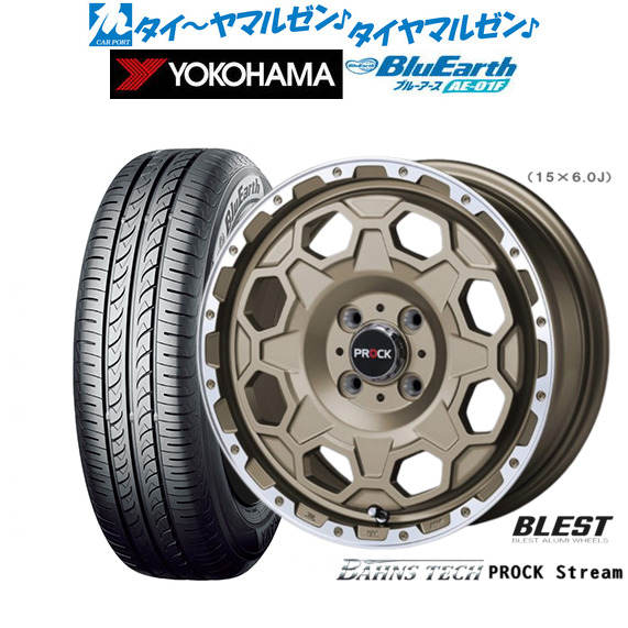 ニューレイトン バーンズテック プロックストリーム 14インチ 4.5J ヨコハマ BluEarth ブルーアース (AE-01F) 165/70R14 サマータイヤ ホイール4本セット