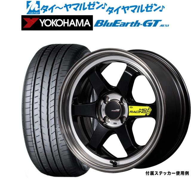 MID レーシング R06 18インチ 8.5J ヨコハマ BluEarth ブルーアース GT (AE51) 235/45R18 サマータイヤ ホイール4本セット