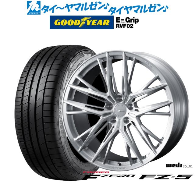 ウェッズ F-ZERO FZ-5 20インチ 8.5J グッドイヤー エフィシエント グリップ RVF02 245/35R20 サマータイヤ ホイール4本セットの通販は 447,200円