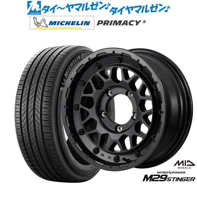 MID ナイトロパワー M29 スティンガー 16インチ 6.0J ミシュラン プライマシー プライマシー5 215/65R16 サマータイヤ ホイール4本セット