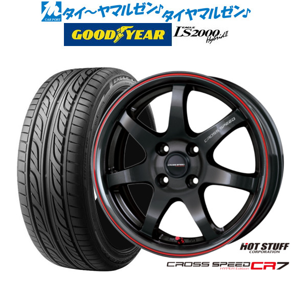 ホットスタッフ クロススピード ハイパーエディション CR7 グロスガンメタandレッドライン 16インチ 6.0J グッドイヤー イーグル LS2000 ハイブリッド2(HB2) 205/55R16 89V サマータイヤ ホイール4本セットの通販は