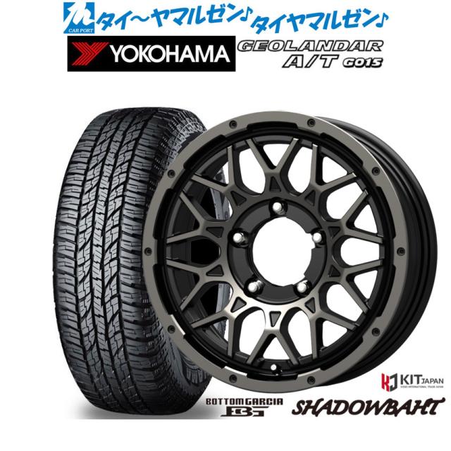 コーセイ ボトムガルシア シャドウバーツ 16インチ 5.5J